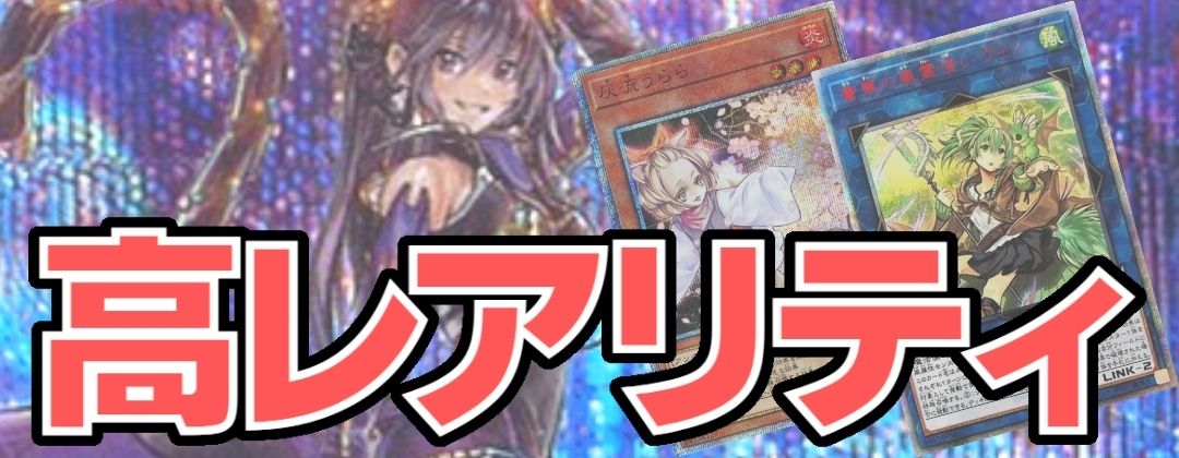 任務完了(子供目開け)【オーバーラッシュレア】{RD/KP20-JP061}《RD罠》