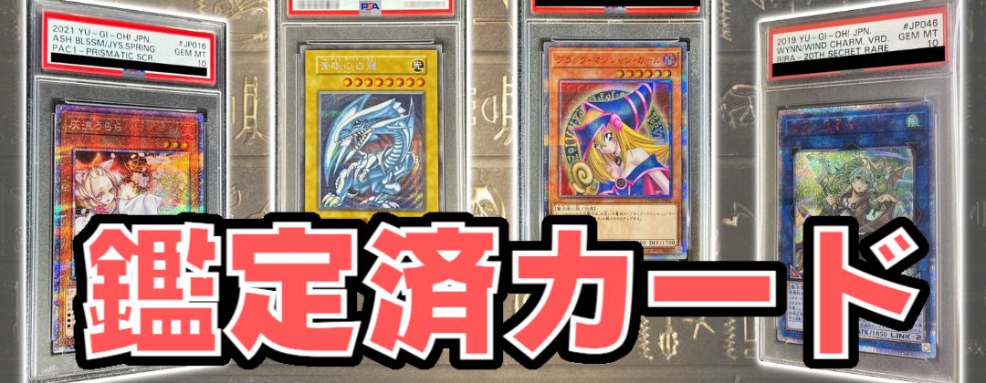 PSA10鑑定済〕青眼の白龍【オーバーラッシュレア】{RD/ORP1-JP001}《RD