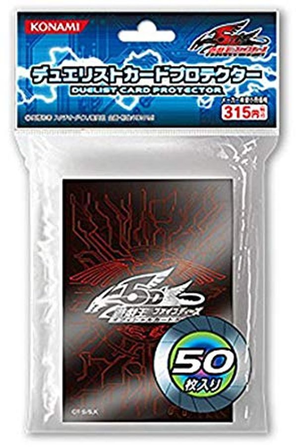 スリーブ『竜の紋章レッド』50枚入り【-】{-}《スリーブ》