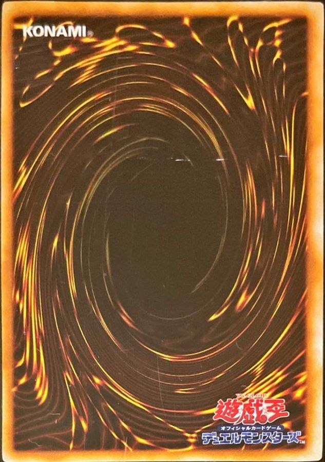 Vジャンプ限定Aセット【-】{シリアルナンバー43/50}《その他》