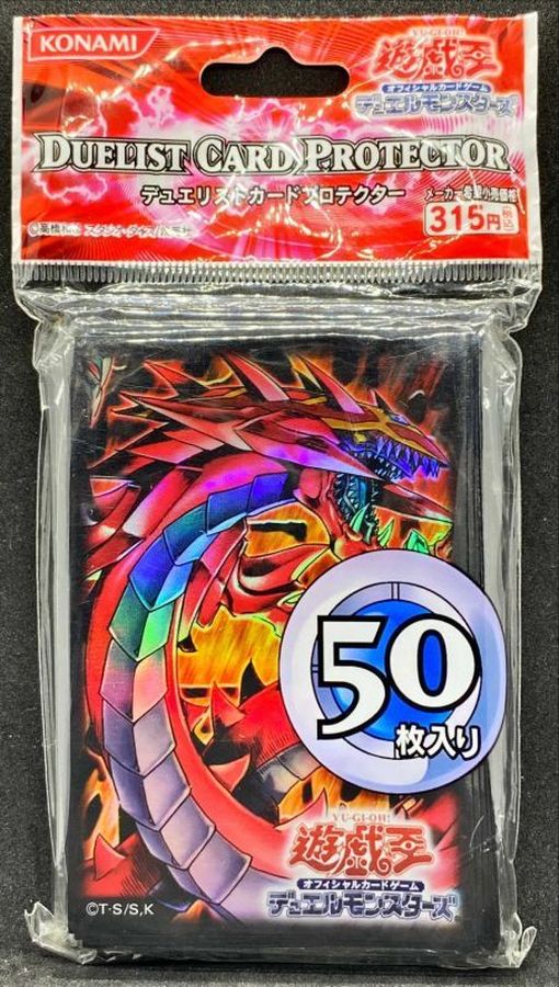 スリーブ『神炎皇ウリア』50枚入り【-】{-}《スリーブ》