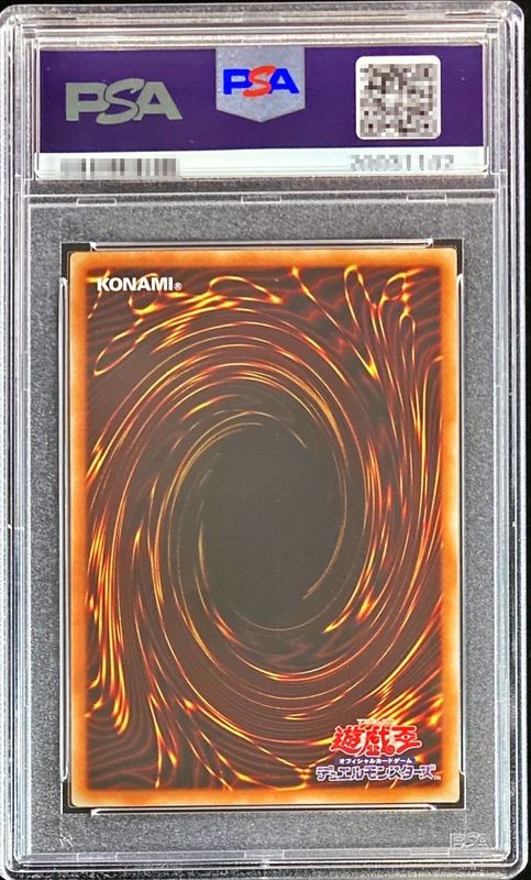 PSA10鑑定済〕伝説の剣闘士カオスソルジャー【プリズマティック