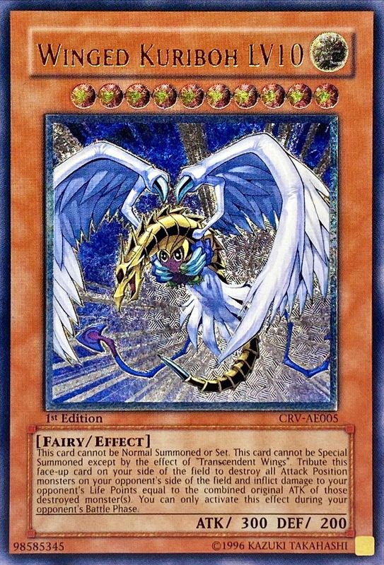 状態B〕☆旧アジア☆ハネクリボーLV10【レリーフ】{CRV-AE005