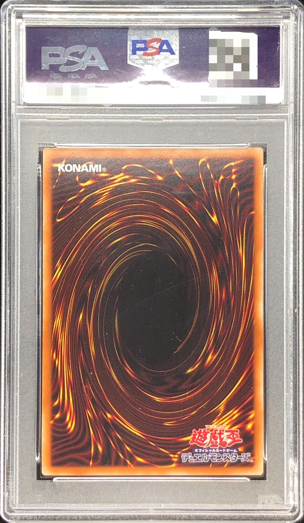 PSA10鑑定済〕真エクゾディア【20thシークレット】{YMAB-JP001