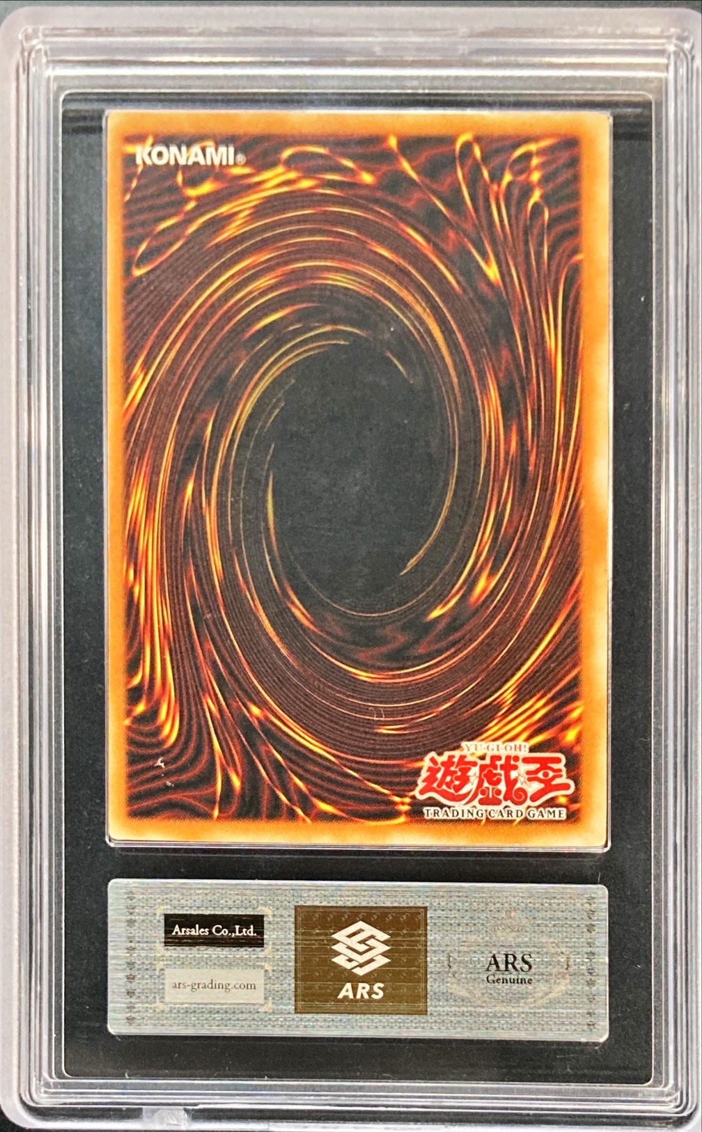 ARS鑑定済〕☆旧アジア☆ブルーアイズトゥーンドラゴン【シークレット