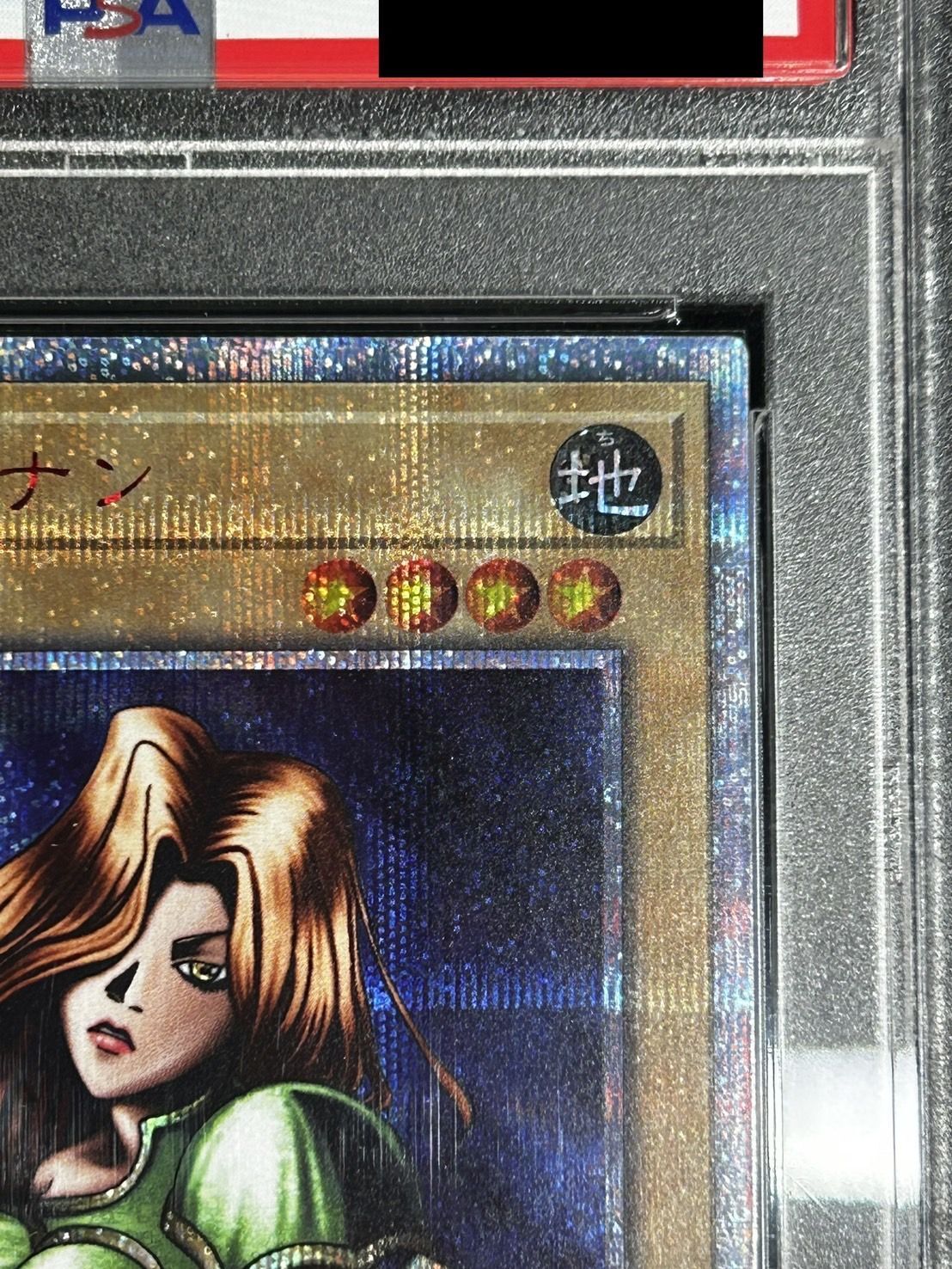 状態難/PSA10鑑定済〕女剣士カナン【20thシークレット】{TTPR-JP001