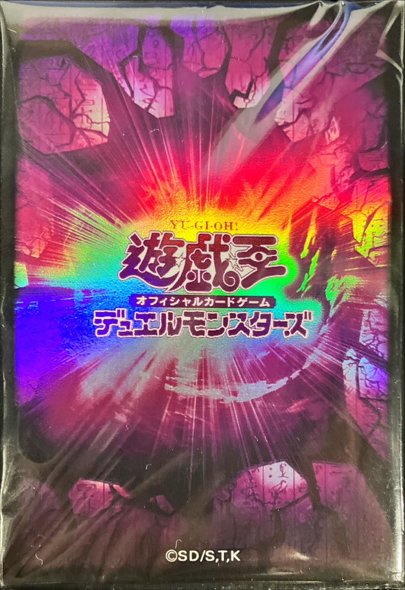 スリーブ『遊戯王ロゴ(紫亀裂)(遊戯王の日)』20枚入り【-】{-}《スリーブ》
