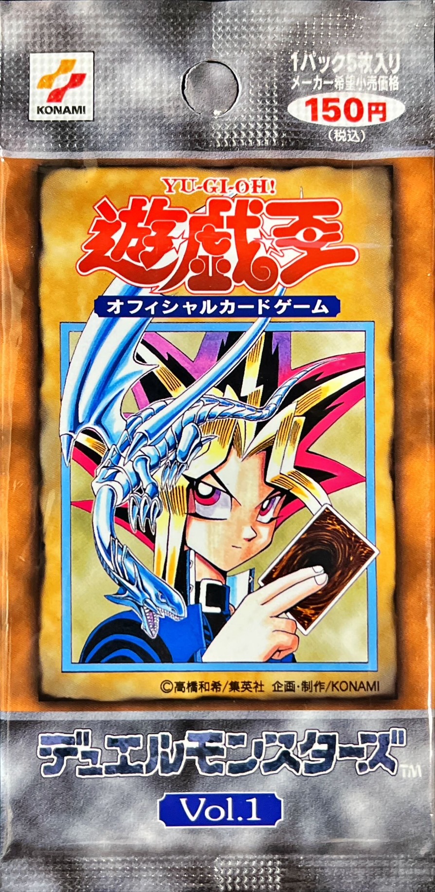 Vol1【-】{-}《未開封パック》