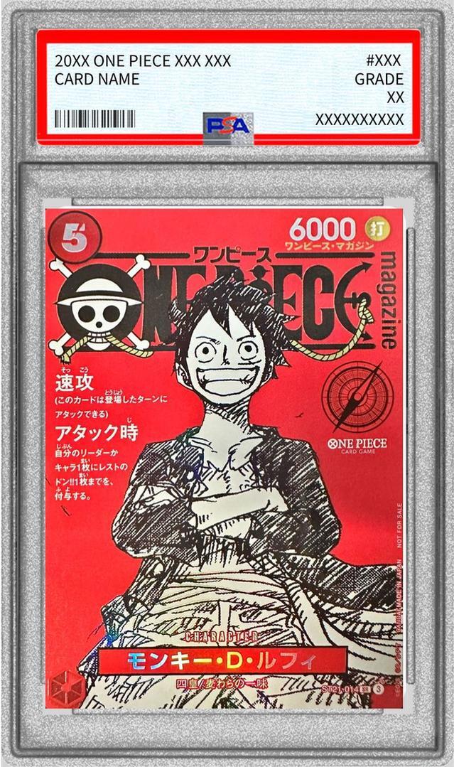 PSA10鑑定済】モンキー・D・ルフィ(ONE PIECE magazine)《-》{ST21-014