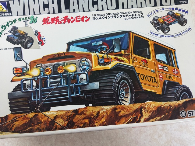 プラモデル買取実績】アオシマ ウインチジープ、ランクルを静岡県