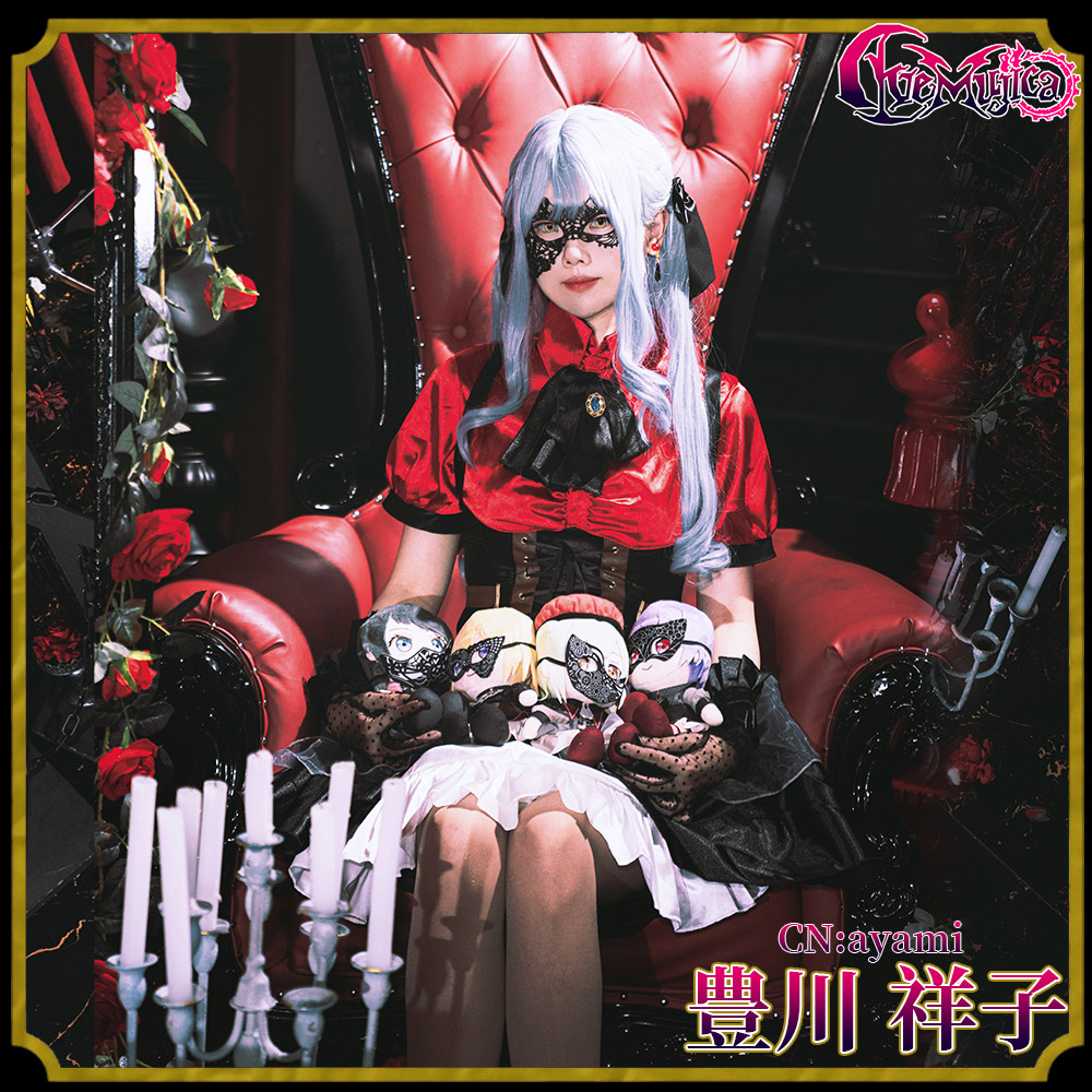 Ave Mujica」 Ave Mujica 1st LIVE「Perdere Omnia」 ドロリス/三角初