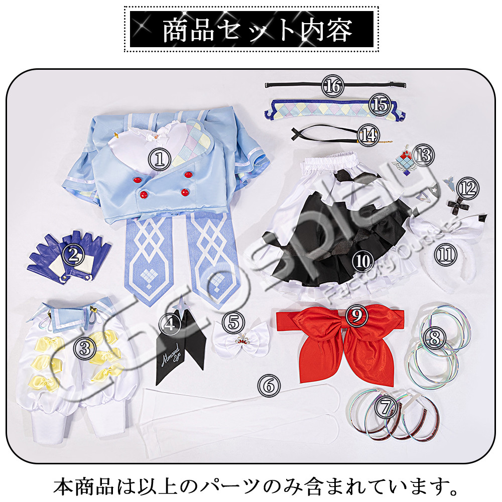 ウマ娘プリティーダービー ウマ娘 アーモンドアイ 勝負服 コスプレ衣装