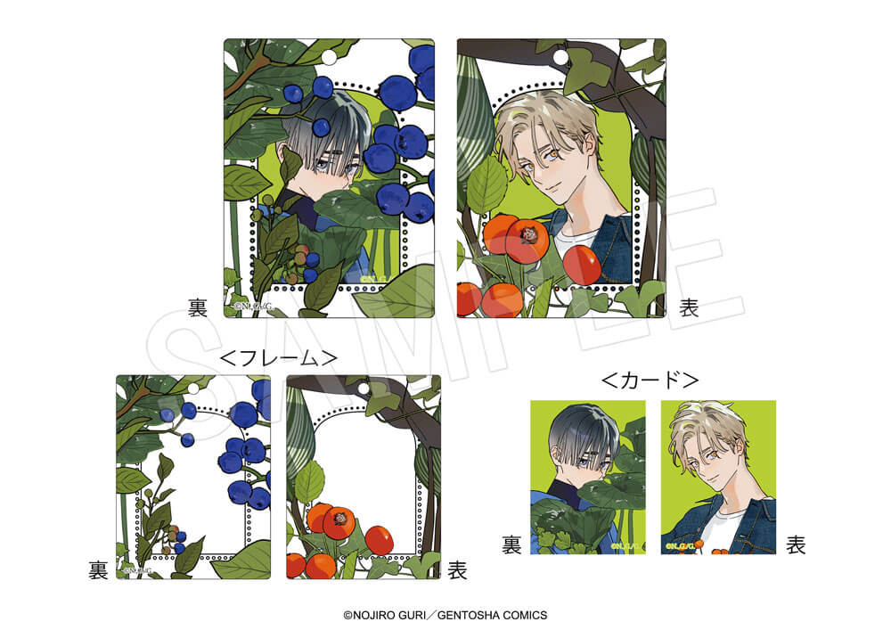 恋心開発実況』より野白ぐり先生による描き下ろしイラストを使用した