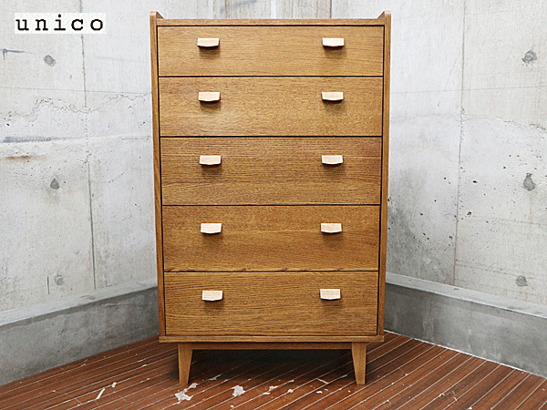 unico】ウニコ KURT クルト 5段チェスト トールチェスト 整理タンス