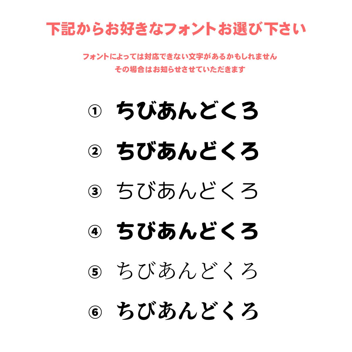持ち込みイラストOK◇カラー変更＆名入れ専用◇カスタマイズお名前
