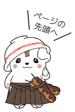 さのまるのゆるキャラトレカ再配布を希望したい／佐野市