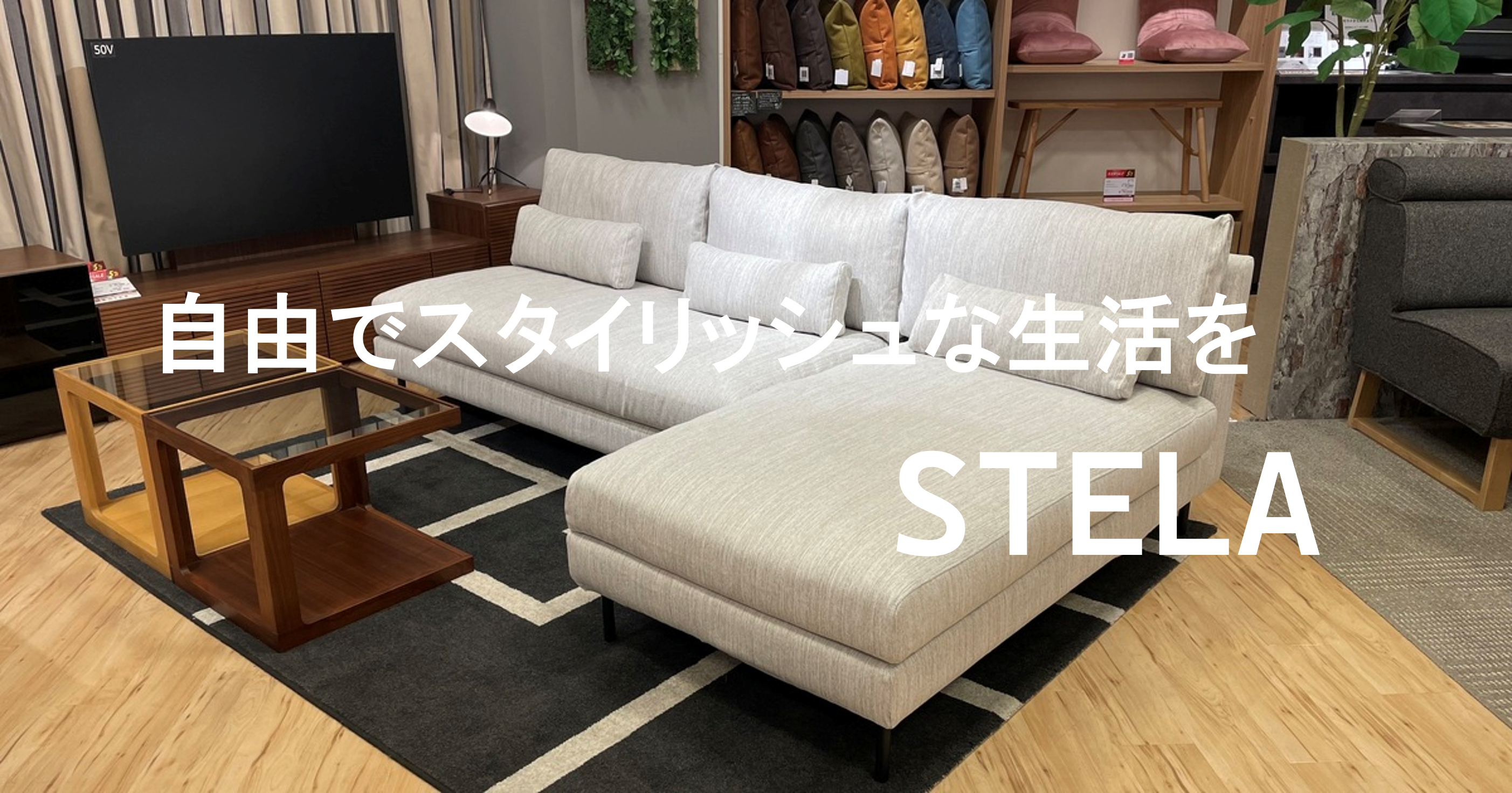 3人掛けソファ - ソファー、モダン家具のインテリアショップ｜クラス