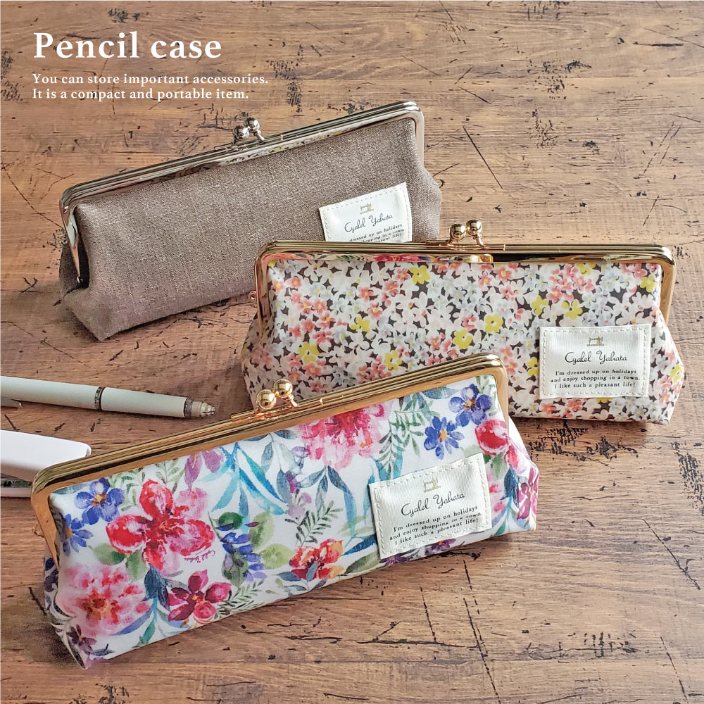 LC がま口ペンケース