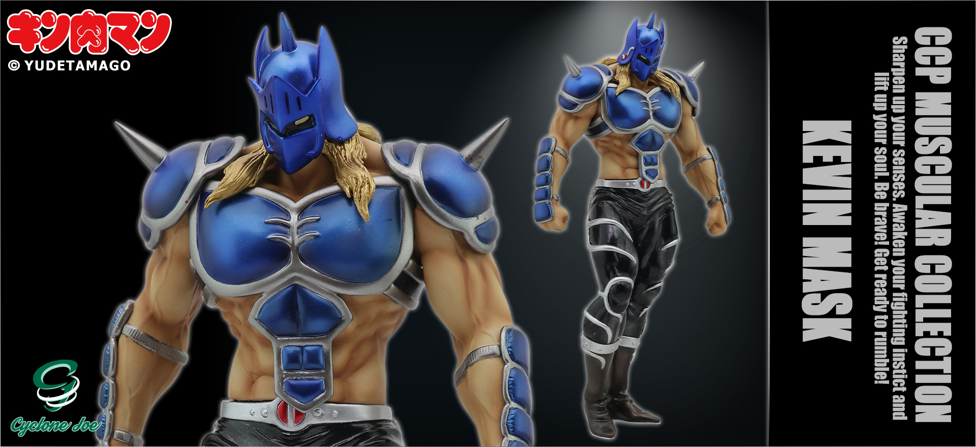 CMC NO.EX ケビンマスク アドベント 原作 コミックカラー【初回購入