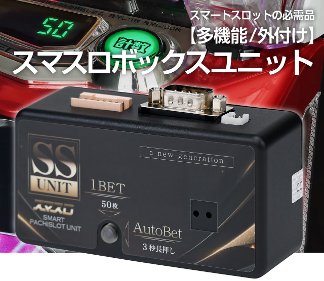 EXCITE パチスロ花の慶次～佐渡攻めの章～ 中古パチスロ実機 [スマスロ