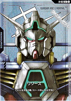 R-012 リソース(ガンダムAGE-1) ガンダムカードゲーム