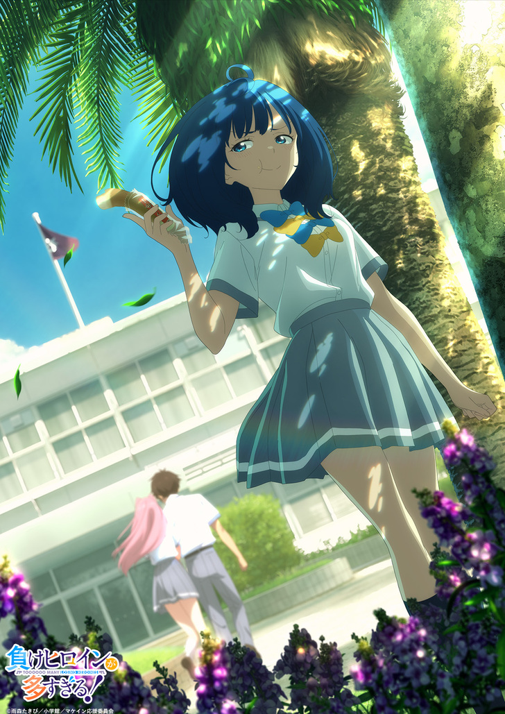 八奈見杏菜の「負けヒロインビジュアル」を公開！ | ニュース | 負け