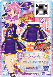 カードリスト｜カードリスト｜データカードダス アイカツフレンズ！