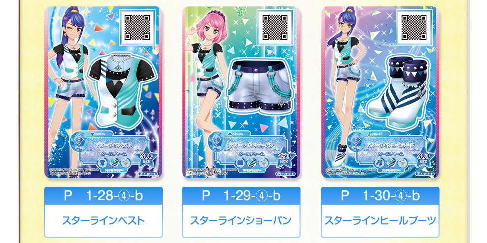 DXカードメーカー&コーデファイルセット｜グッズ｜データカードダス