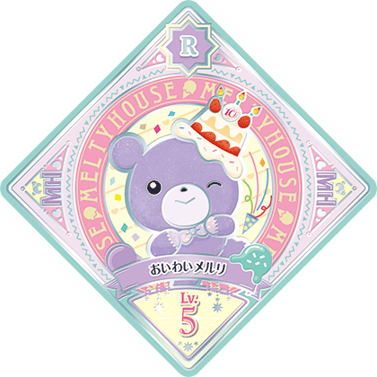 プロモーション − スイングリスト｜データカードダス「アイカツ