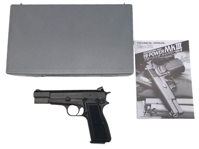 JAC] ブローニングハイパワー MKIII ブラック ガスブローバック