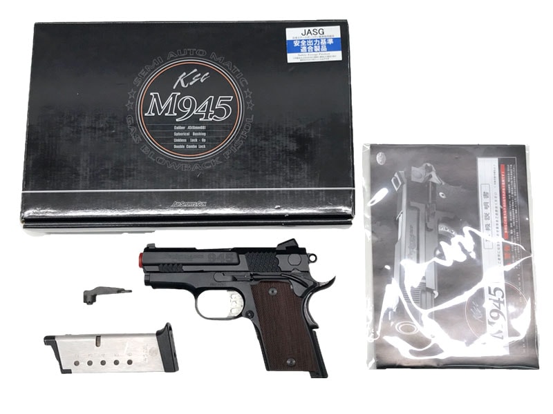 KSC] M945 compact ジョーカー ガスブローバック (中古)の販売ページ