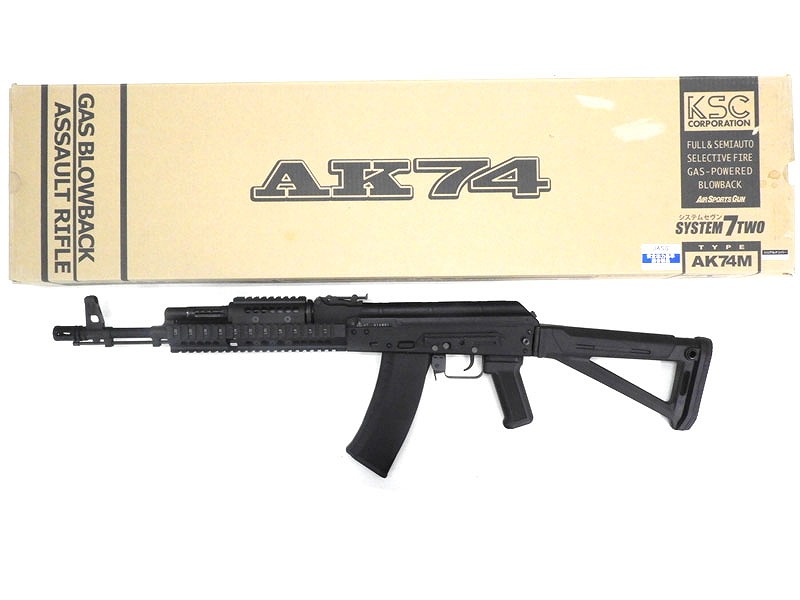 KSC] AK74M ガスブローバック システム7TWO ハンドガード/ストック