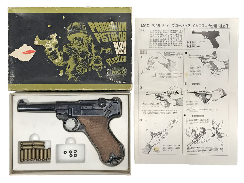 MGC] ルガーP08 4インチ ABS MG-BLK オープンカート 発火モデルガン