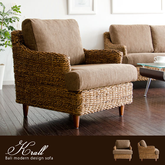 アジアン家具 1人掛けソファ バリ風リゾートデザイン Krall | 家具