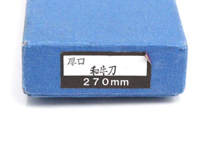 和牛刀 包丁 厚口 九寸 ステンレス 朴柄 外箱付 λA3235-2L2B | 高鳳