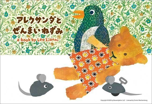 ピース別 | 88ピース | 光るジグソーパズルのアップルワン | アップル