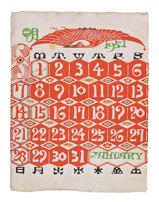 日々を染める 型染カレンダーの仕事 | 静岡市立芹沢銈介美術館