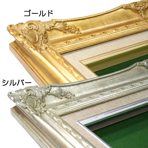 油彩額縁:9232N(旧9232) シルバー (既製品サイズ) | マルニ額縁画材店