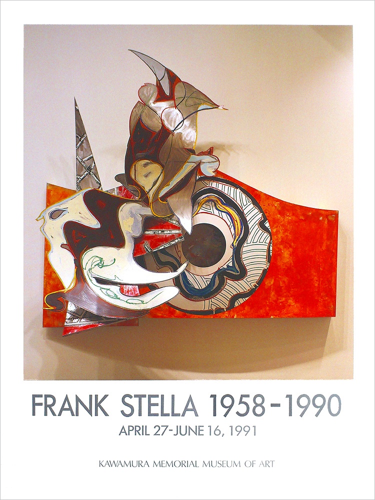 フランク・ステラ ポスター ザ・スフィンクス A2195|アート＆フレーム