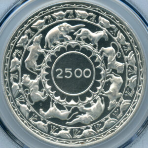 セイロン 仏教2500年記念 1957年 5ルピー 銀貨 PCGS PR67DCAM | ARK