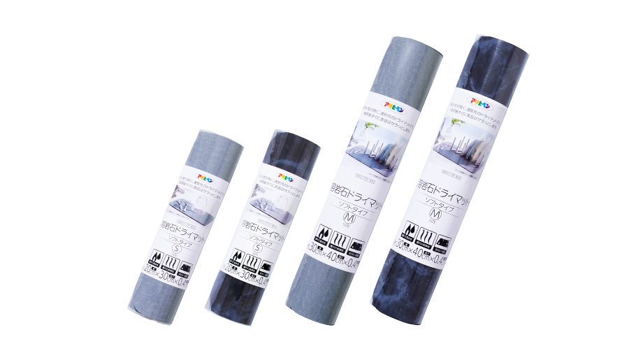 溶岩石ドライマット ソフトタイプ｜溶岩石シリーズ｜製品情報｜アサヒペン