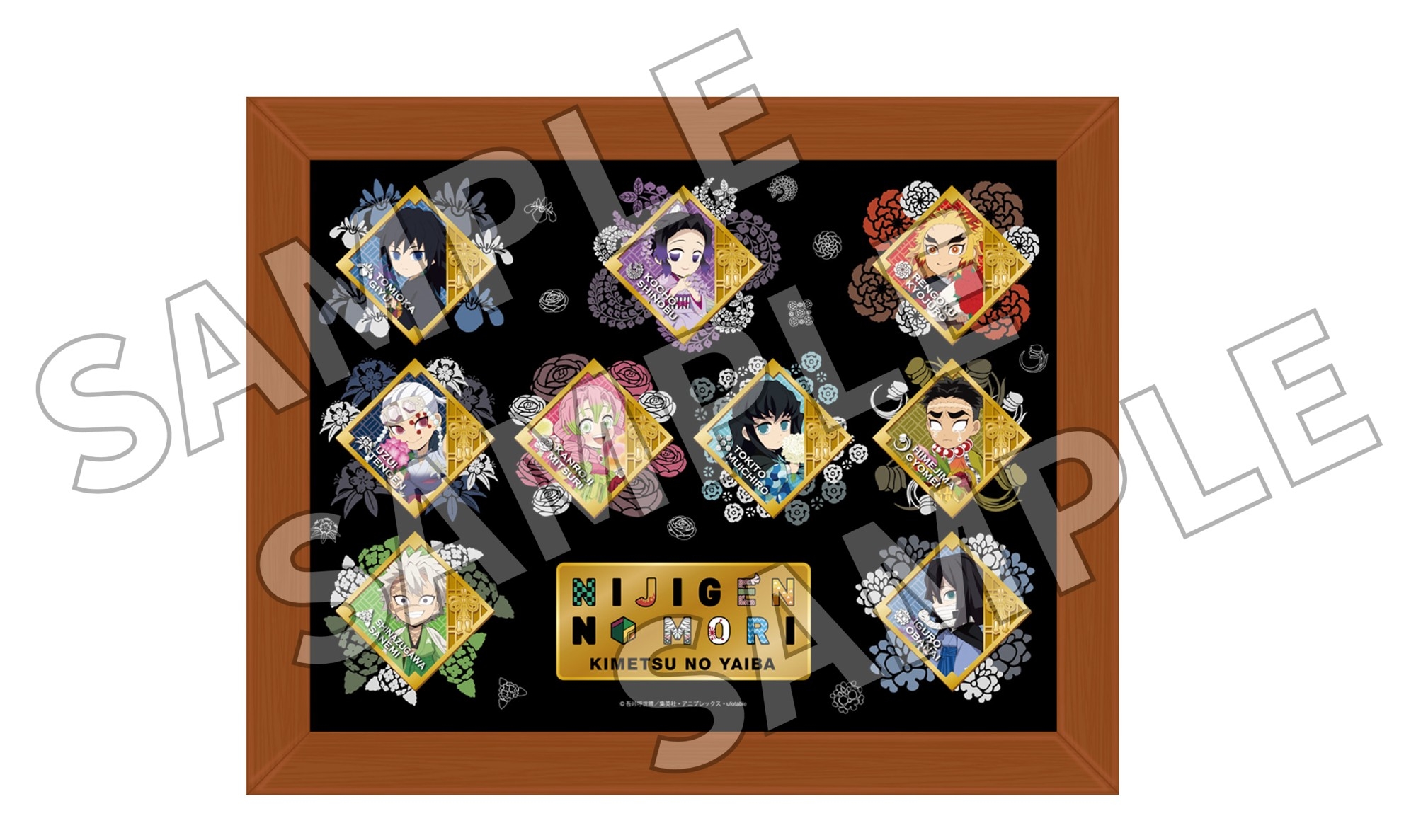 ニジゲンノモリ×アニメ『鬼滅の刃』 コラボイベント第3弾開催記念 第1