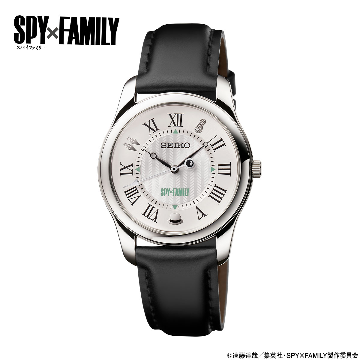 SPY×FAMILY』より、セイコーとコラボした腕時計の第二弾が登場！ オフ
