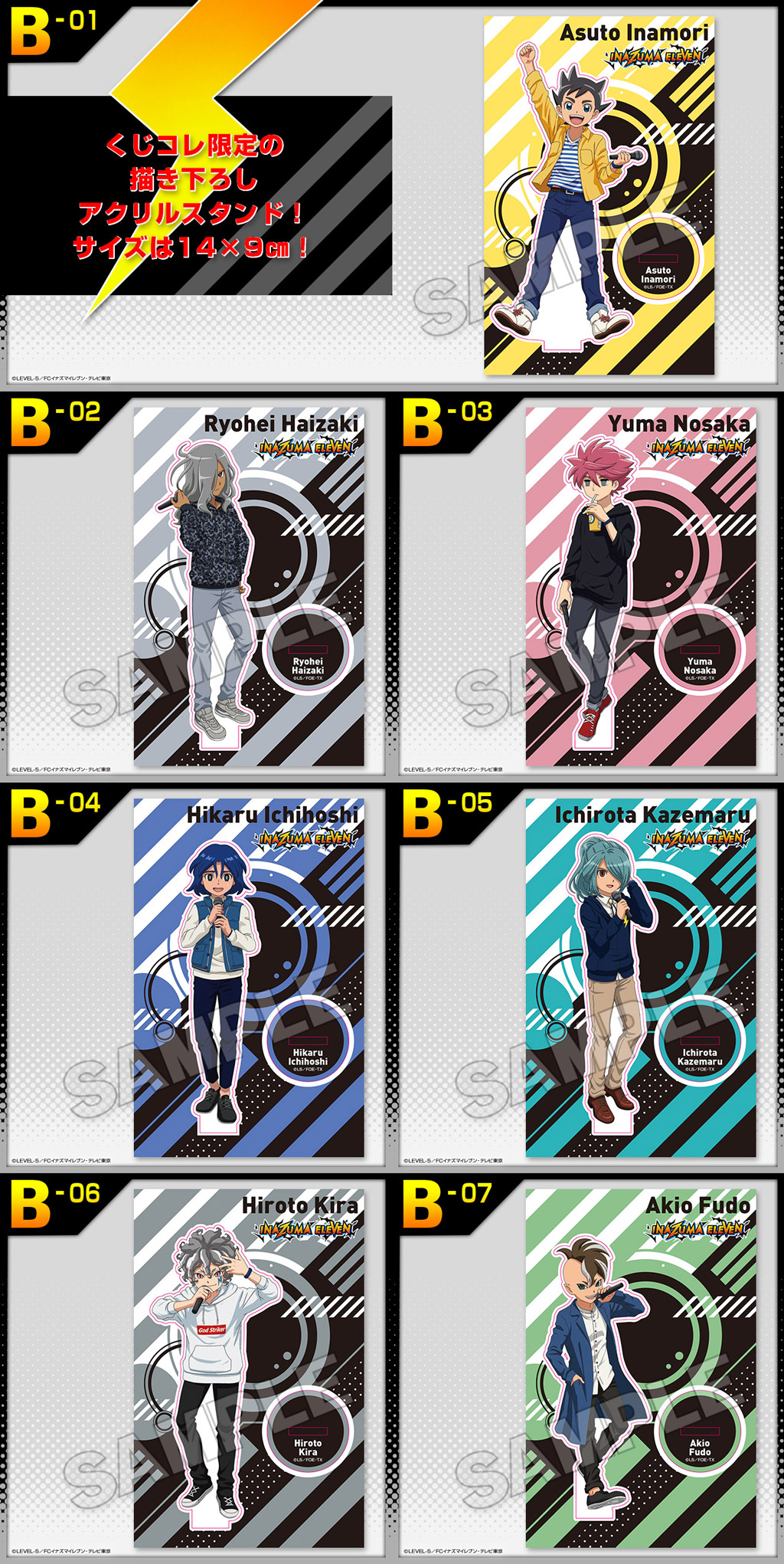 プレスリリース - アクセルマーク株式会社