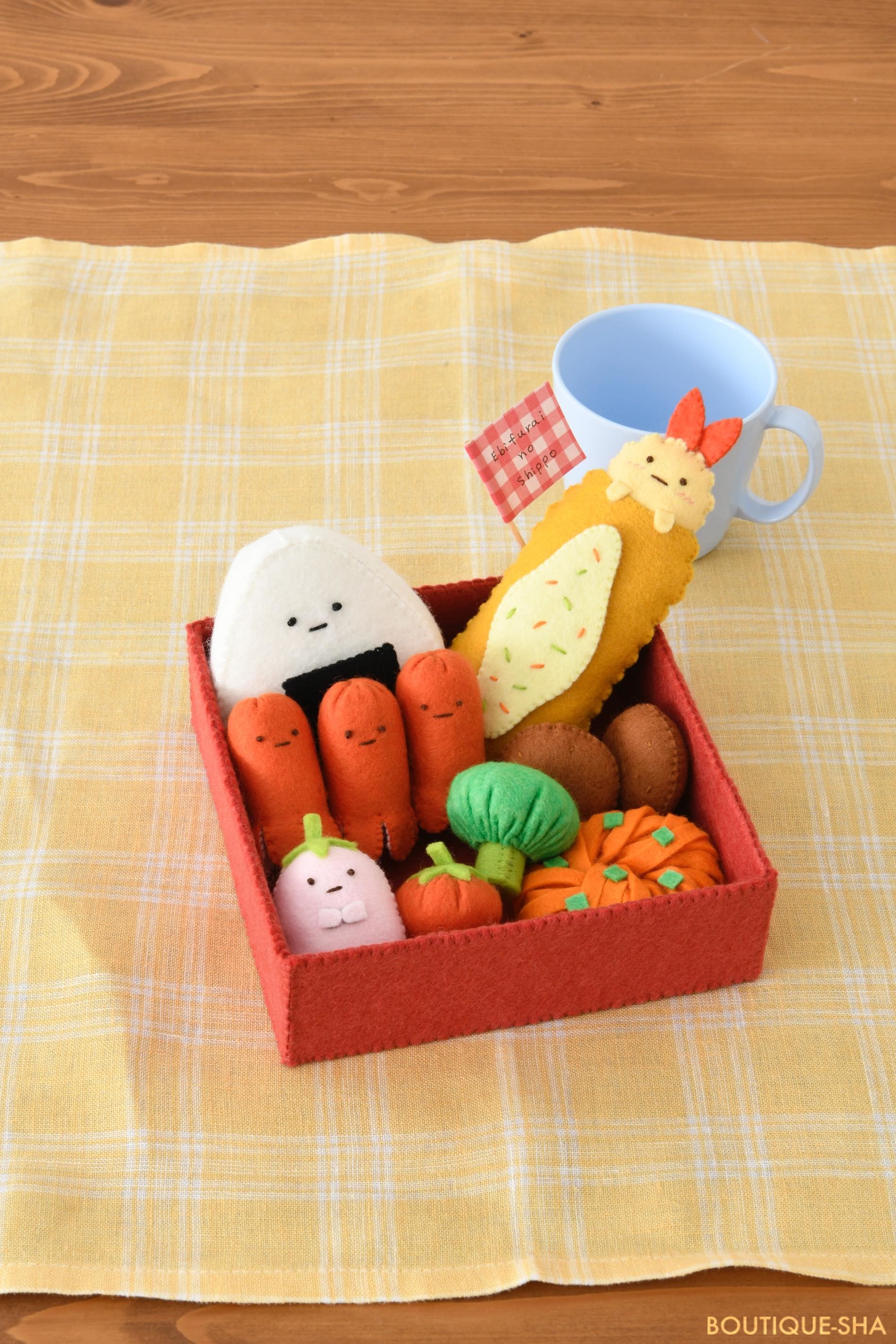 すみっコぐらしのかわいいフェルトおままごと | 本の情報 | ブティック社