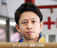 GRANDE5 - BOAT RACE MEDAL AWARDS