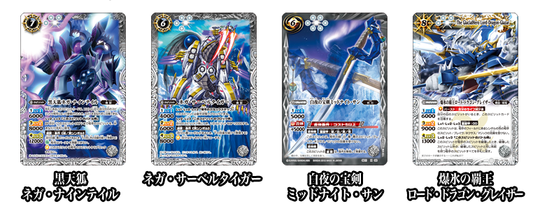 デッキ特集｜Battle Spirits バトルスピリッツ トレーディングカードゲーム