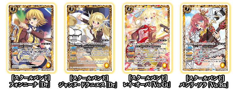 最新デッキ開発 - デッキ特集｜Battle Spirits バトルスピリッツ