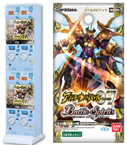 BS30]アルティメットバトル07 自販機ブースター、ブースターパック