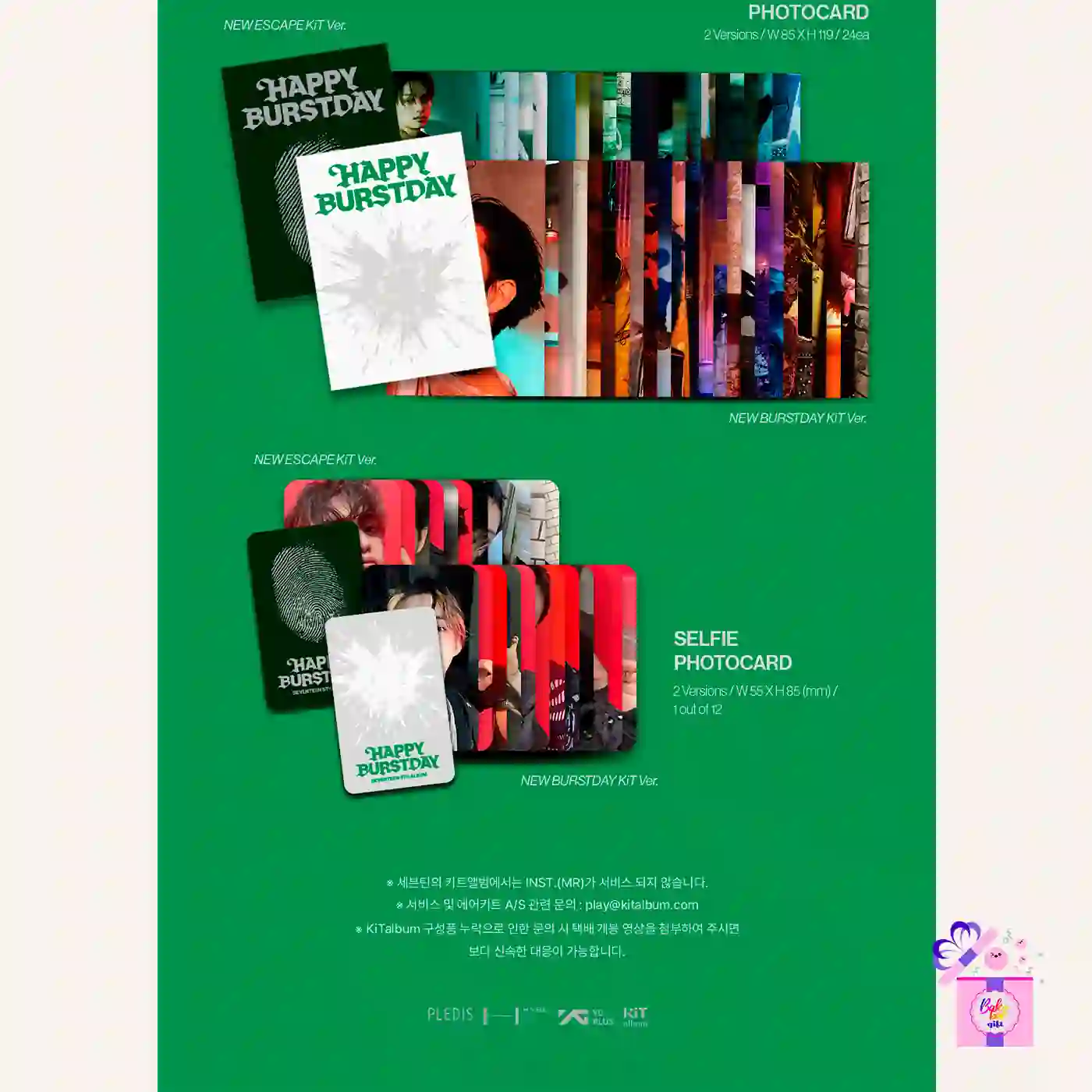 SEVENTEEN – Happy Burstday [KiT Ver.] (5th Full Album) – Bak Bak K